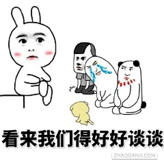 客服表情包图片-客服表情包设计素材-客服表情包模板下载_花瓣网