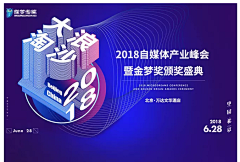 刘淑磊采集到创意海报