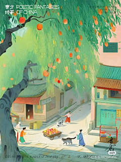 雨过丶采集到国风插画