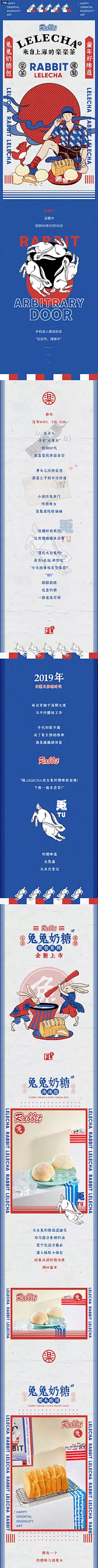LELECHA乐乐茶,LELECHA乐乐茶,LELECHA乐乐茶