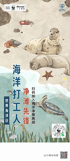 超级大新采集到国内品牌