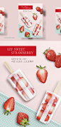 【乐分享】草莓冰淇淋蛋糕海报PSD素材_平面素材_【乐分享】专业海外设计共享素材平台 www.lfx20.com