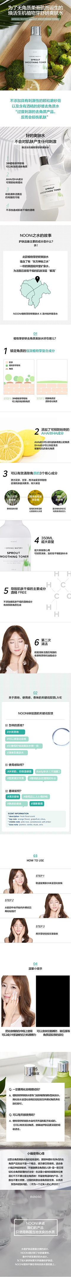 NIZZZ21采集到化妆品背景图