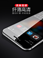品炫 苹果6钢化膜全屏覆盖4.7保护膜iphone6s贴膜6plus手机膜六i6-tmall.com天猫