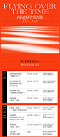 ◉◉【微信公众号：xinwei-1991】⇦了解更多。◉◉  微博@辛未设计    整理分享  。Banner设计网页设计海报设计排版设计品牌视觉设计品牌设计字体设计logo设计师 (539).jpg