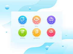 子小桔采集到UI—图标