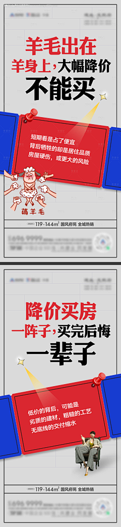 凯利🎉🎉🎉采集到小高层