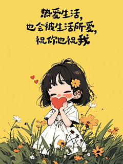 睡眠藝術家~采集到漫画人物