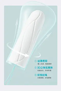 强生ob卫生棉条卫生巾指入式内置月经棉棒插入式游泳专用旗舰店-tmall.com天猫