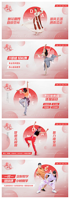 乔Q乔采集到banner