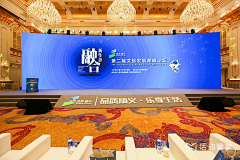 Kaylana-cc采集到舞台