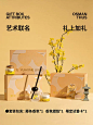寓义X北见联名桂花香薰礼盒无火香氛蜡烛伴手礼生日礼物送女友-tmall.com天猫