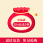 米子家居 618粉丝狂欢节超值福袋-tmall.com天猫