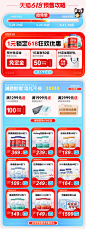 活动图
