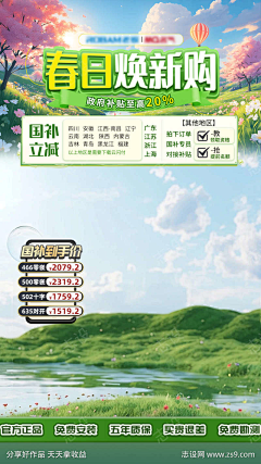 昵称这东西好麻烦采集到国补素材