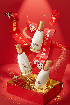 是小童呀采集到电商- 活动页
