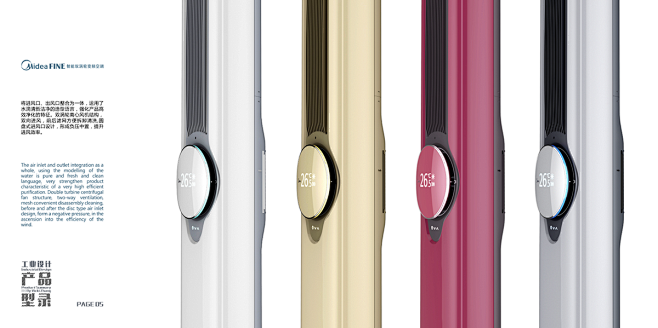 Midea FINE-VF air co...
