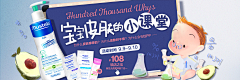 夏尔七月采集到banner