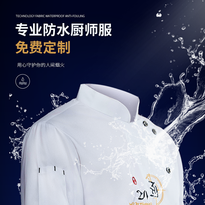 透气网厨师工作服定制夏季短袖餐饮酒店饭店...