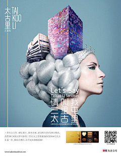 五l一u零采集到地产