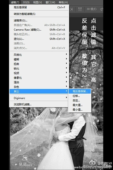 有童鞋经常问，怎样才能用photosho...