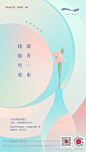 2020年母亲节创意斗稿 : 回复关键词，自动获取节气稿/作品集