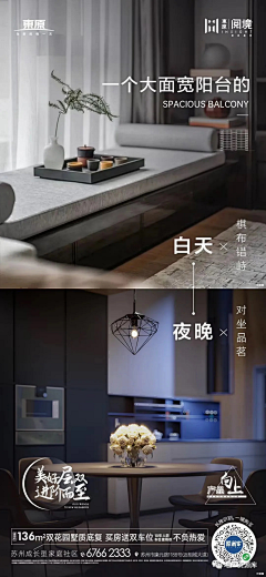 五郎不姓毛采集到户型
