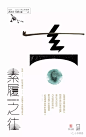 保利玺樾 (31)