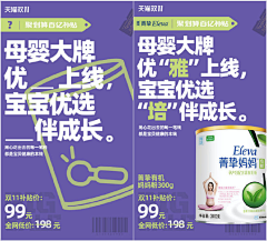 -仙乐乐-采集到新品上市海报