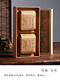 高档茶叶包装盒空方包空礼盒红茶绿茶12/8小罐装茶空罐子便携通用-淘宝网
