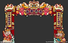 虎年国潮门头 虎年国潮门头 虎年门头 国潮门头 灯谜墙 红包墙 灯笼 屋檐 美陈 DP点 国庆 中秋 春节 新春 新年门头 财神 新年 牌坊 新春门头 春节门头 新年商场门头 新年布置 春节美陈 国潮 手绘灯笼 国潮布置 舞狮 锦鲤 手绘祥云 国潮来袭 手绘门头 合影 背景 合影墙 虎年国潮