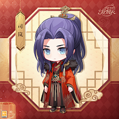 推哥叮当喵采集到l_q立绘国风