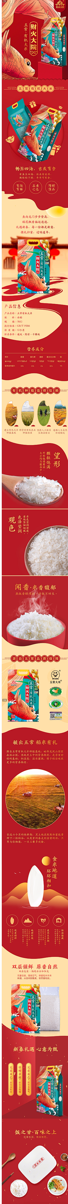 曾某某℡采集到粮