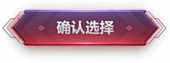 小妞妞张采集到按钮