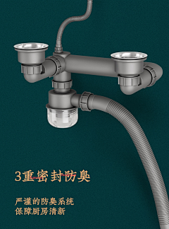 想睡午觉采集到下水卖点