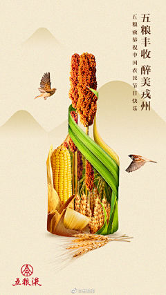 叮铃00采集到节日