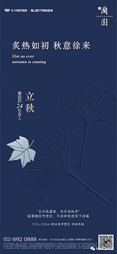 y5XzXQSw采集到节日节气