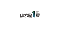 志村采集到LOGO