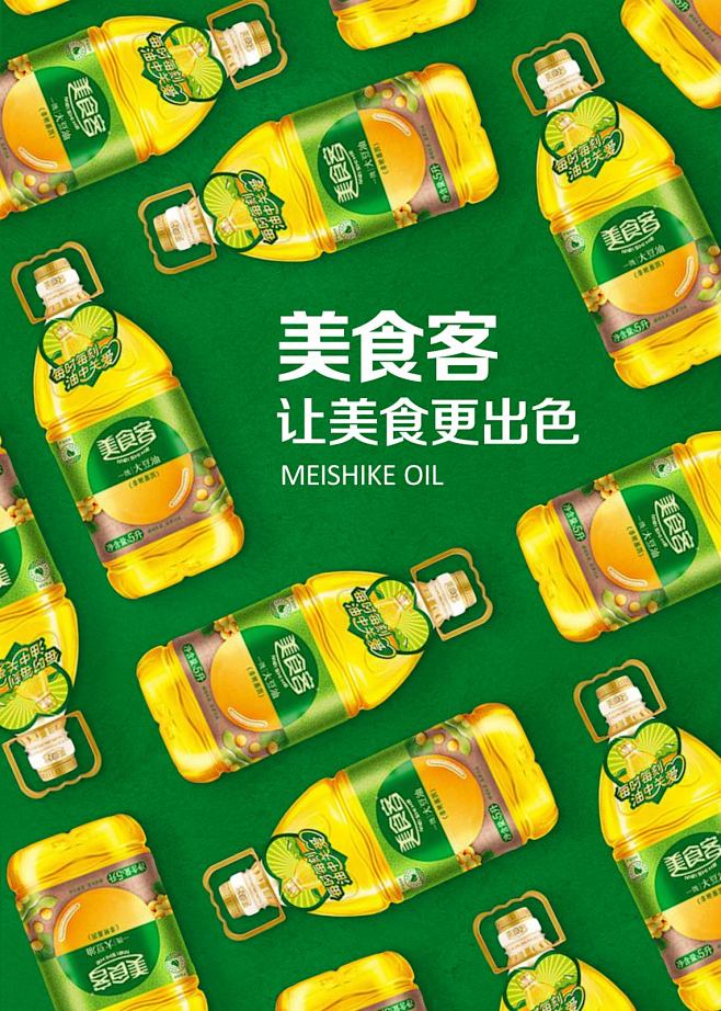 Oil03
