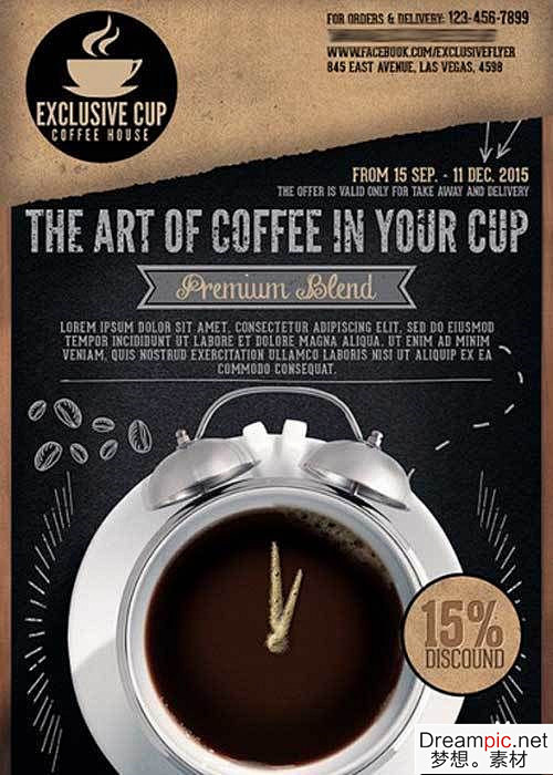 PS设计素材高清复古咖啡店海报宣传单页模...