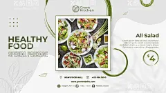 沙拉展板时蔬背景  - 源文件下载【酷图网】蔬菜沙拉,蔬菜色拉,水果沙律,沙拉海报,蔬菜冻,沙拉菜单,沙律海报,沙拉宣传册,时蔬沙拉,时蔬,沙拉蔬菜,西餐,蔬菜沙拉海报,蔬菜沙拉广告,蔬菜沙拉展板,海鲜沙拉,果蔬沙拉,西式美食,下午茶,沙拉酱,沙拉展板,多彩展板,手绘展板,轻食,轻食店展板,轻食展板,小清新,背景