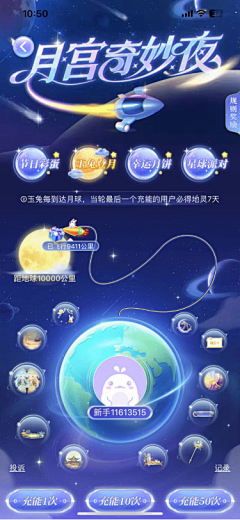 莫喜久采集到H5-运营