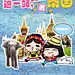 采集图片