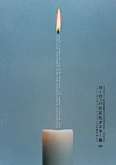 采集图片