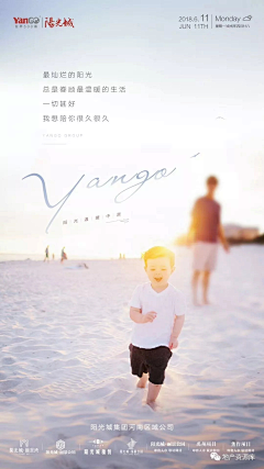 紫*葡*萄采集到节日