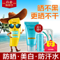 丹姿悦植粹spf30隔离防晒霜女海边全身套装正品 美白清爽控油防水-tmall.com天猫