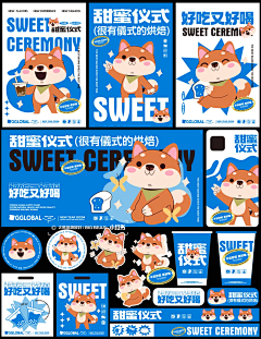 二白不是鹅采集到临时素材