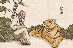 中医文化  - 源文件下载【酷图网】中医文化,中医养生,中医海报,中医展板,中医保健,养生文化,养生展板,养生海报,中医养生文化,中医养生展板,中医经络,中医文化宣传,中医养生馆,养生店,按摩,中医按摩,针灸,中医针灸,水疗,中医水疗,拔罐,中医拔罐,足疗,中医足疗,推拿,中医推拿,艾灸,中医艾灸,