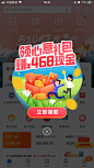 苏宁金融邀请好友送心意红包