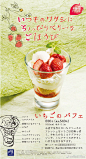 美食甜点颜值高味美甜点海报灵感设计分享#平面设计# ​​​​
